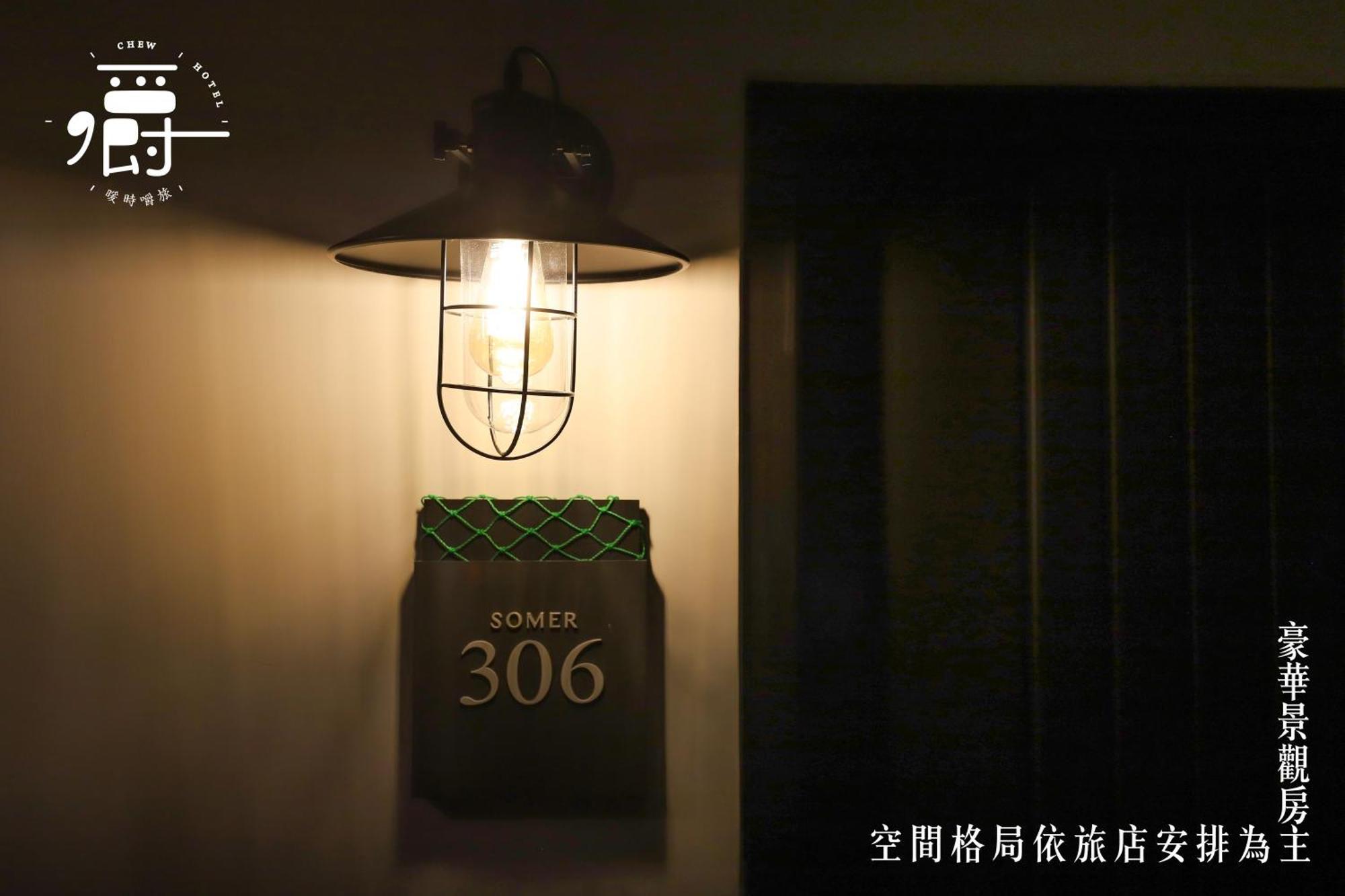 Somer Chew Hotel Tainan Room photo